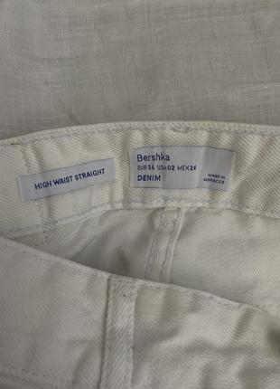 Білі джинси з розрізами на колінах bershka7 фото