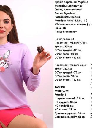 Свитер женский 6