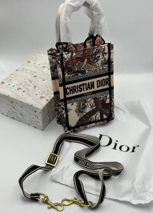 Сумка -шоппер 🔥🔥christian dior❤️премиум класс