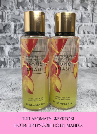 Victoria's secret tropic splash