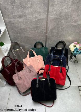 Чорна велика жіноча сумка на три відділення з натуральної замші9 фото