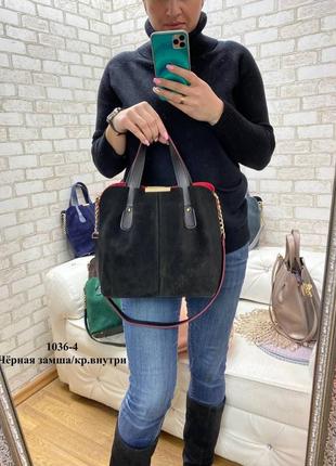 Чорна велика жіноча сумка на три відділення з натуральної замші6 фото