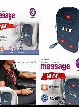 Массажная накидка 3 режима для автомобиля и офиса с прогревом robotic cushion massage hl-802