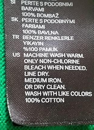 Зеленый кардиган 5