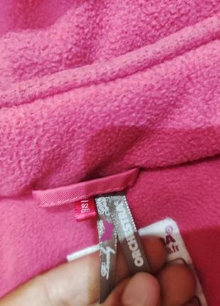 Зимовий комбінезон