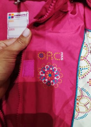 Зимовий комбінезон