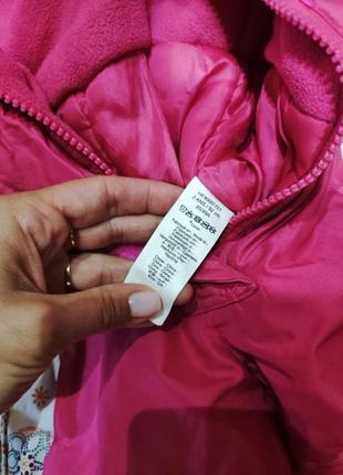 Зимовий комбінезон