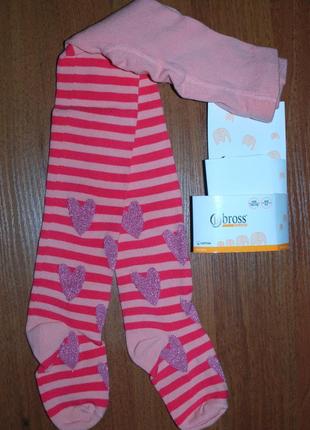 Трикотажні демісезонні колготи 5-7 бросс bross cердечки смужки