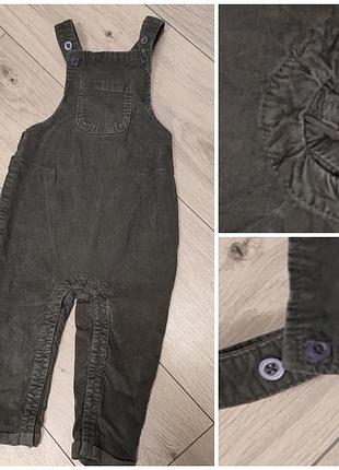 Комбінезон комбез