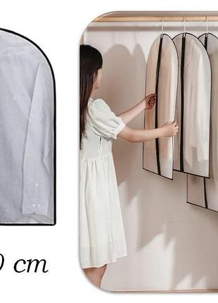 Чохол для одягу на змійці hanging case for clothes 60x80 см1 фото