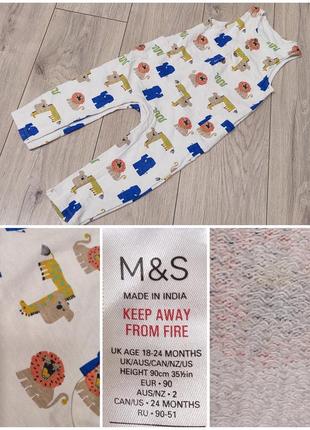 Комбінезон тпикотаж звірі