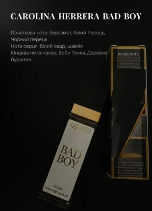 Carolina herrera bad boy