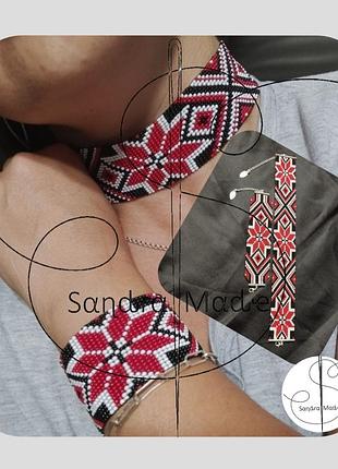 Набір з бісеру