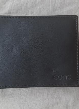 Шкіряний гаманець eono