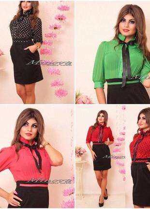 Блуза рубашка шифоновая с рукавами по локоть размеры норма