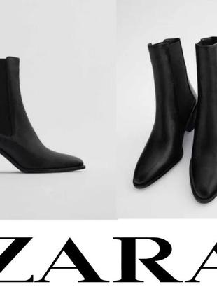 Zara кожаные ботинки челси 38р,25 см стелька.