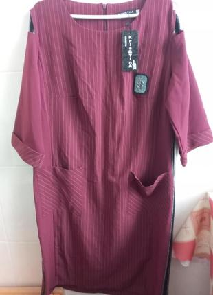 Плаття 450грн