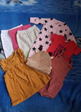 Набор комплект детской одежды для девочки 0-3 месяца