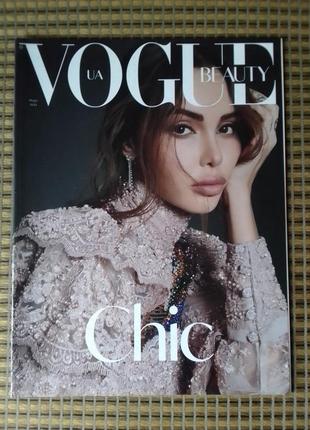 Журнал vogue beauty березень 2021