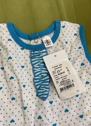 Сарафан сукня панамка плаття пісочниця дитячий одяг для дівчаток