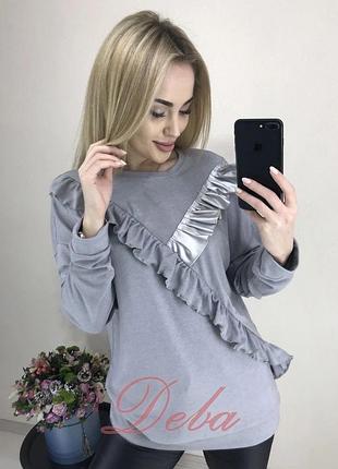 Свитшот❤️