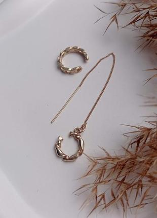 Сережка каф