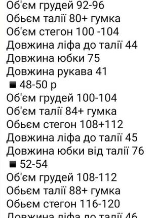 Женское платье меди с поясом черная зеленая бежевая коричневая синяя фиолетовая осенняя9 фото