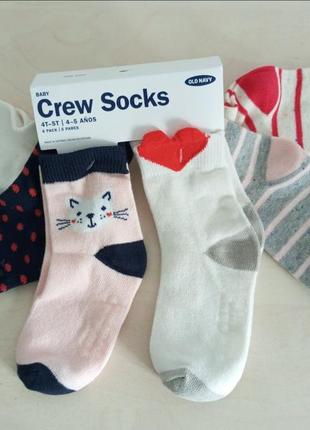 Дитячі шкарпетки old navy, 6 пар
