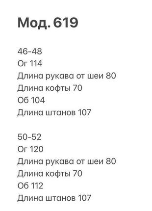 Мужской костюм⚫️ 🔸ткань: трехнитка на флисе 🔸размер: 46-48, 50-522 фото