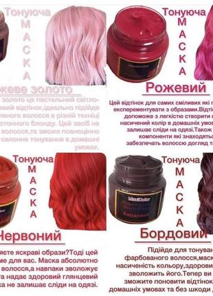 Маска тонирующая идеально выравнивает тон