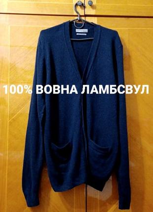 Брендовый 100% шерсть ламбсвул кофта свитер р. s от marks &amp; spencer