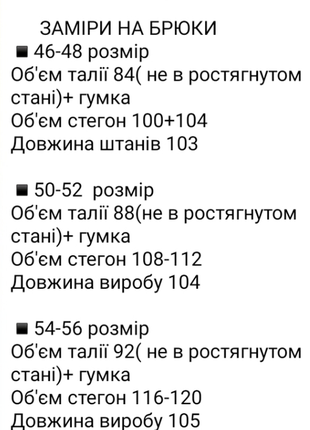 Женские брюки карго штаны вельветовые батал черные серые коричневые бежевые с карманами10 фото