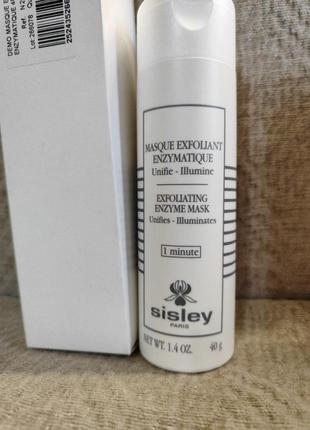 Sisley exfoliating enzyme mask энзимная пудра