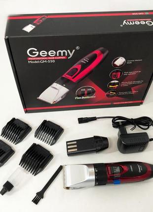 Профессиональная машинка для стрижки волос gemei gm-550 с двумя аккумуляторами1 фото
