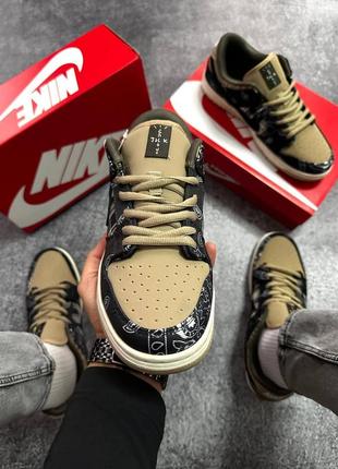 Nike sb dunk travis scott