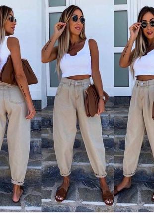 Джинсы баллоны, 5 цветов