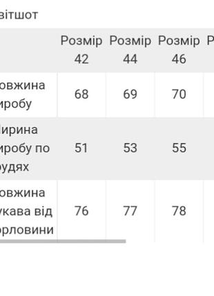 Свитшот с вышивкой5 фото