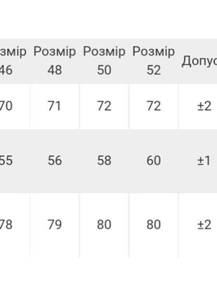 Свитшот с вышивкой6 фото