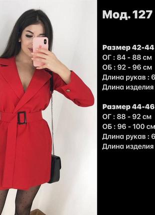 6 🎨! реал 🔥 шикарное платье пиджак женское красное Красное женственное платье пиджак платье4 фото