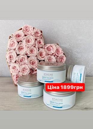 Маска для обличчя atache essentielle green tea mask