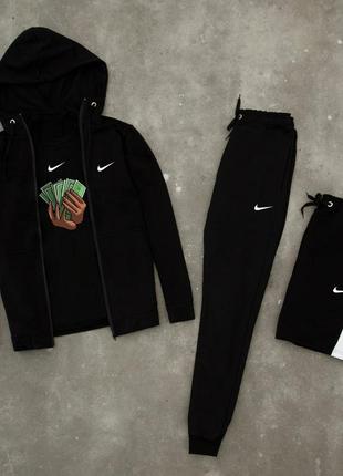 Стильний затишний комплект nike ❗️4 в 1❗️