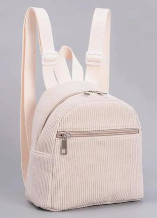 Бежевый рюкзак мини