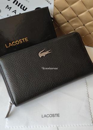 Чоловічий шкіряний гаманець портмоне lacoste лакост на 1 змійку з ручкою чорний, клатч, брендові портмоне5 фото