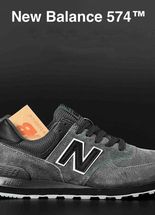 Кроссовки new balance