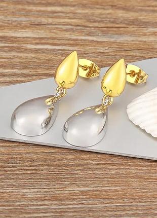 Серьги