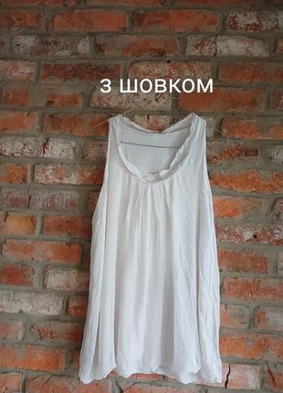 Італія!майка з шовком