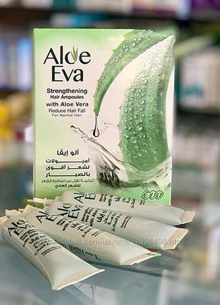 Aloe eva hair ampoules ампулы для роста волос алоэ вера египет4 фото