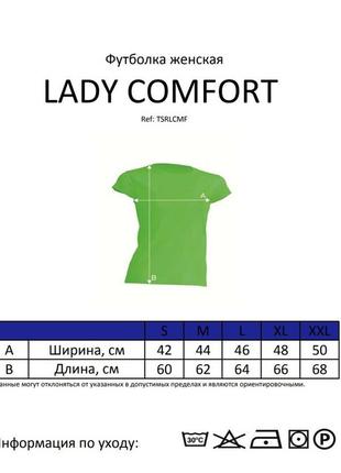 Футболка з гербом україни (s) чорна, літня футболка з патріотичним написом, жіноча футболка чорна топ