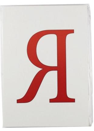 Розвиваючі картки "букви" а5 (200х150 мм) 67148 укр. мовою топ