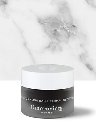 Термальний очисний бальзам omorovicza thermal cleansing balm 15ml (travel формат)